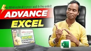 advanced excel tricks with examples | excel advanced tricks for interview| 2023 |excel free tutorial
