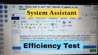System Assistant | Efficiency Test | Raj High Court #highcourt #typing #rsmssb #rssb
