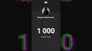 ЭТО ЖЕ КОСАРЬ! 