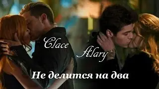 AU Джейс/Клэри/Алек - Не делится на два, часть 1