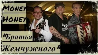 Александр Каменный и 