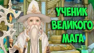 УЧЕНИК ВЕЛИКОГО МАГА TALES OF WIND СКАЗКИ ВЕТРА АНИМЕ ИГРА!
