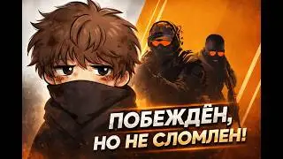 Путь до 10 лвл день#7
