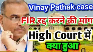 Vinay kumar Pathak  || Vinay Pathak VC News | vc vinay pathak   | kanpur University latest news