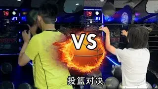 【挑战#8】篮球One On One对决 ft 伦子哥 投篮比赛