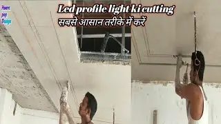 Led profile light ki cutting kaise karen, False ceiling में Led aluminium profile light ki cutting