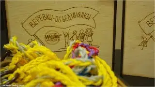 Веревки - Объединялки для Тренинга