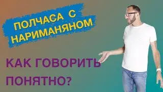 5 Главных Проблем в Общении и Как Их Решить: Советы Психолога