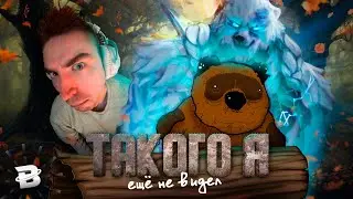 Я такого ещё просто тупо не видел...
