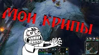 Покорение LOL | Поход в туалет.