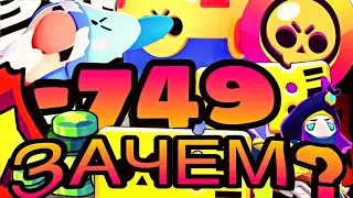 ЧЕ ПО ОБНОВЛЕНИЮ В BRAWL STARS?