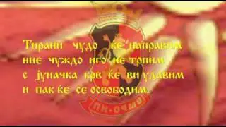 ЗОРА НА СВОБОДАТА_МАРШ НА МАКЕДОНСКИТЕ РЕВОЛЮЦИОНЕРИ
