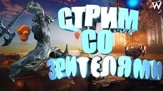 Warframe Ну, как всегда фарм :)