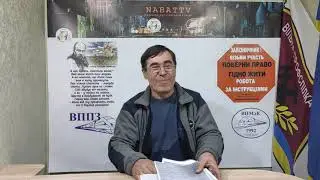 ПАЦЮКИ ЗАВОРУШИЛИСЯ// СЕРГІЙ МОСКАЛЕЦЬ