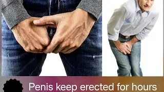 Priapism/ Pain in Penis/ Penis keep erected for hours/ Very rare Disease /erectile dysfunction