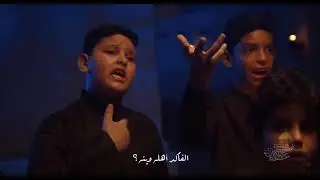 اليوم هو 1محرم شهر الحزن على ابن بنت رسول الله الامام الحسين عليه السلام