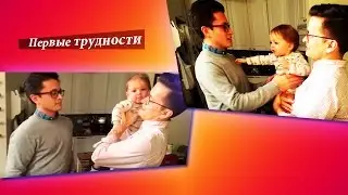 Как сложно узнать родного отца, если у него есть брат-близнец