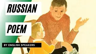 Russian Poem by Mayakovsky Read by English Learners
