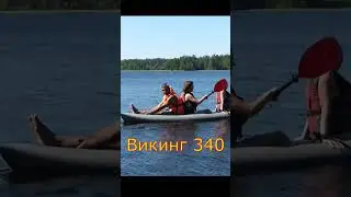 3 человека на 1 местной байдарке