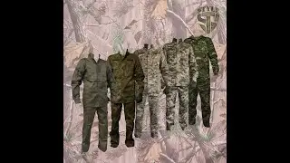 Військова форма, камуфльований спецодяг.