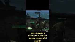 Таурены монахи Wow Shadowlands
