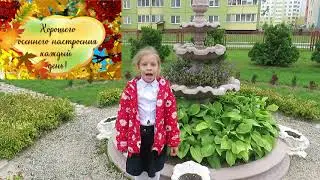 1 октября