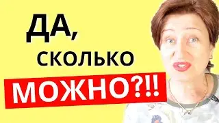 Как защитить себя от негатива, агрессии, хамства, чужого нытья