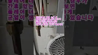 에어컨 실내기에서 플레어너트의 균열로 인한 냉매 누설 #에어컨수리