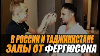 ТОНИ ФЕРГЮСОН УЖЕ ГОТОВИТ ОТМОРОЗКОВ В ЭТОМ СПОРТЕ !!!