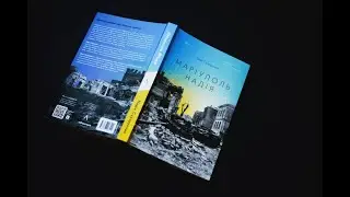 Надежда Сухорукова - голос из Мариуполя