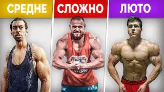 Тренируюсь как ЛЕГЕНДЫ ВОРКАУТА. Кто сильнее?