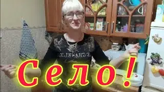 Живём в селе.Покупки.Ремонт печи в старом доме.Вкусный ужин.