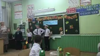 Праздник осени