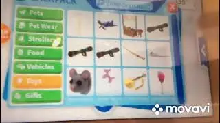 Мой инвентарь(2 часть)
