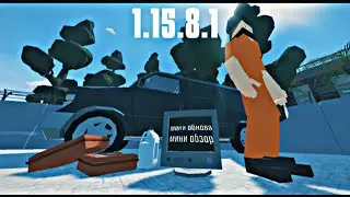 GoreBox 1.15.8.1 - недо обзор