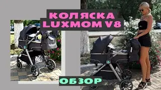 Luxmom V8 , Обзор коляски 2 в 1