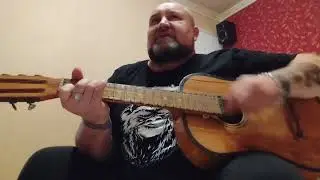 На передовой. (Caver)