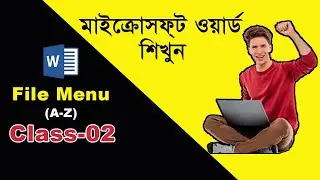 Class 2 | File Menu | Microsoft Word |