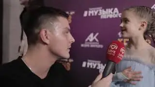 НИКА ЖМАКИНА И ВАЛЕНТИН СОРОКА. Интервью для LOVE RADIO.