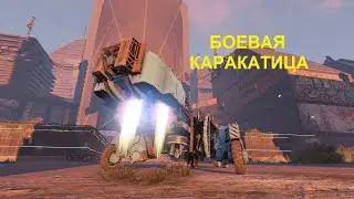 Бешенная Каракатица в Рандоме