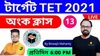 WB TET Math Class || West Bengal Primary TET 2021|| Roy's Coaching TET || WB TET 2021