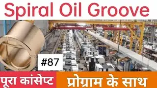 Spiral oil groove Cnc Programme || CNC programming in hindi || spiral oil groove type