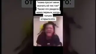 #мем/рекомендации тик тока/Спанч боб/