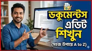 1 মিনিটে PDF Edit করুন 😲 | Easy Trick (Bangla Tutorial)