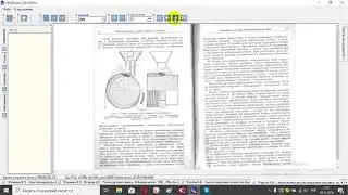 Фрумин И И     Автоматическая электродуговая наплавка   by weldbook zxq net
