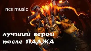 Pudge dota 2 Highlight