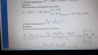 Урок по алгебре 11 класс 07.04.20