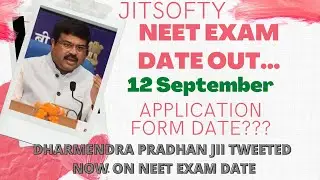 NEET 2021 EXAM DATE OUT || NEET EXAM OFFICIAL DATE || APLICATION FORM DATE || NEET EXAM KAB HOGA