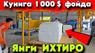 1  ОЙДА  30 000 $  ФОЙДА   КИЛСЕЗ  БУЛАДИ.