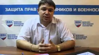 отсрочка +от армии институт